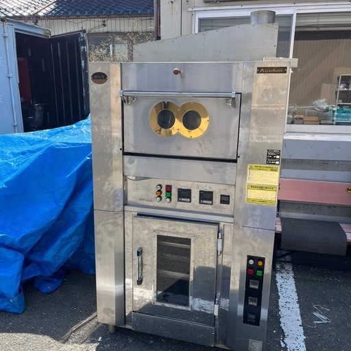 キュウーハンガスオーブン EKⅡ-611Y