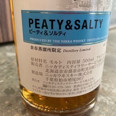 未開封】ニッカウヰスキー シングルモルト 余市 ピーティー&ソルティ