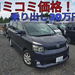 20年式 エスティマ｜中古車｜ジモティー