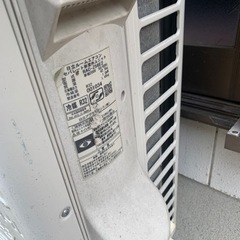 取引中　鹿児島市 都城市 日立 エアコン しろくまくん 2015年製 RAS-Z56E2 リモコンあり