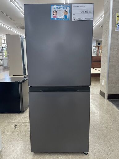 ★ジモティ割あり★ AQUA 冷蔵庫 135L 23年製 動作確認／クリーニング済み TJ8866