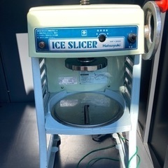 業務用 かき氷機 Hatsuyuki Ise Slicer HF-900