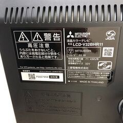 Wa964  BDレコーダー内蔵TV ミツビシ LCD-V32BHR11 2020年製