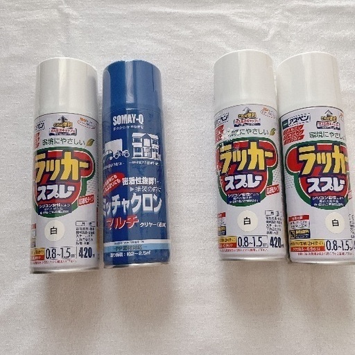 【新品あり】4本セット 染Qミッチャクロンマルチ アスペン ラッカースプレー白ホワイト