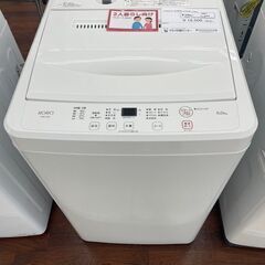中古】北高崎駅の生活家電を格安/激安/無料であげます・譲ります  
