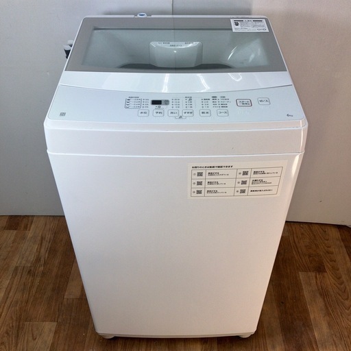 超美品！ ニトリ洗濯機 6kg 2020年製