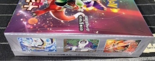 ポケモンカードゲーム 強化拡張パック トリプレットビート 新品未開封 シュリンク付きBOX 正規店購入品 美品A