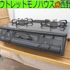 LPガス用 ガステーブル 2021年製 パロマ PA-S42B-1L ガス台 スイッチ式