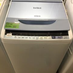 日立 HITACHI 洗濯機 BW-V70B 2018年製 全自動洗濯機 洗濯7kg ファミリータイプ 大容量 ビートウォッシュ ナイアガラ ビート洗浄 クリーニング済 堺市 石津【ジャングルジャングルサカイ石津店】