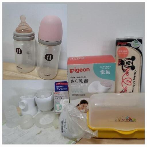 哺乳瓶　コードレス電動搾にゅう器