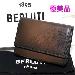 BERLUTIの中古が安い！激安で譲ります・無料であげます｜ジモティー