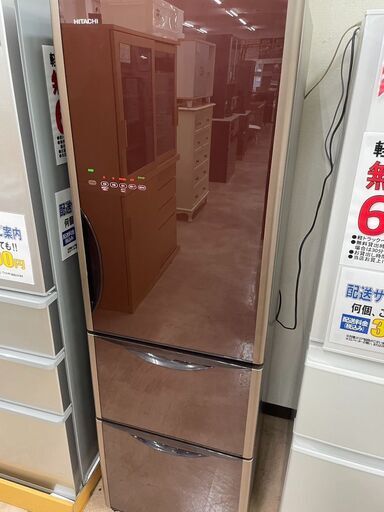 315L冷蔵庫HITACHI/日立R-S3200GV2016年製中古 No.3715 ※現金、クレジット、スマホ決済対応※
