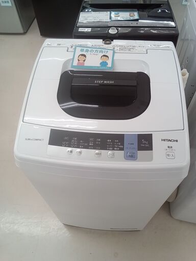★ジモティ割あり★ HITACHI 洗濯機 NW-50C 5.0kg 19年製 動作確認／クリーニング済み TC5164