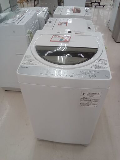★ジモティ割あり★ TOSHIBA 洗濯機 AW-7G6 7.0kg 18年製 動作確認／クリーニング済み TC5165