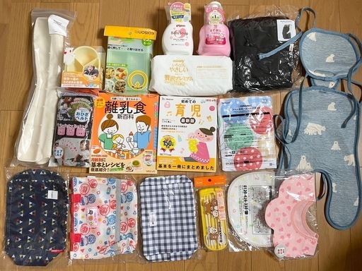 18点セット