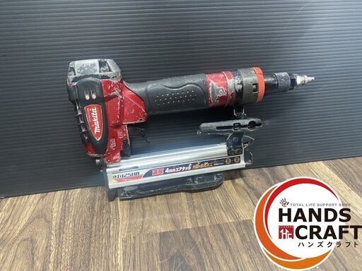 makita マキタ AT425HA エアタッカ 高圧 幅4mm 足 13～25mm