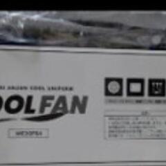 新品】白色長袖冷風作業着 未使用 みどり安全 バッテリー&充電器セット