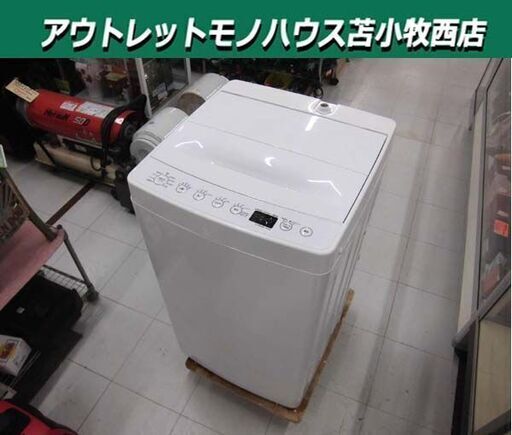 洗濯機 4.5kg 2019年製 amadana TAG label AT-WM45B ホワイト 洗濯機 4.5kg 2019年製 amadana TAG label AT-WM45B ホワイト