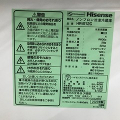 冷凍冷蔵庫（Hisense）、120リットル、2020年