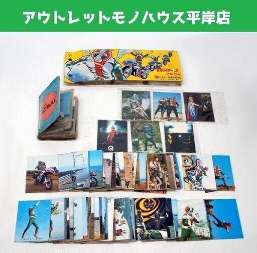 昭和レトロ カルビー ライダーカード V3 まとめて アルバム・ミニアルバム付 300番台 7枚有 397 KV11 ☆ PayPay(ペイペイ)決済可能 ☆ 札幌市 豊平区 平岸 平岸店