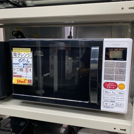 東芝】オーブンレンジ☆2020年製 クリーニング済/6ヶ月保証付 東芝】オーブンレンジ☆2020年製 クリーニング済/6ヶ月保証付
