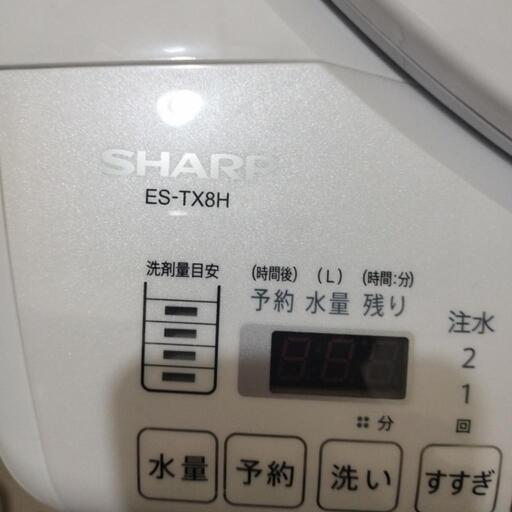 9日までの掲載＊3か月使用のみの美品　SHARP　洗濯乾燥機