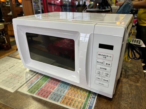 【愛品館 市原店】山善　2024年製　電子レンジ　OB-R17TA(W)【愛市IFC051840-104】
