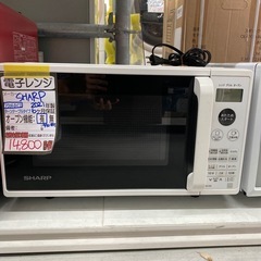 シャープ オーブンレンジ】2021年製☆6ヶ月保証付き クリーニング済み【管理番号10210】 - オーブンレンジ