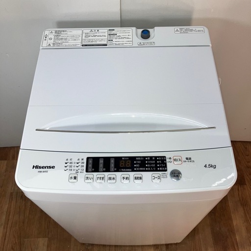 2023年製！超美品！洗濯機 Hisense 4.5kg