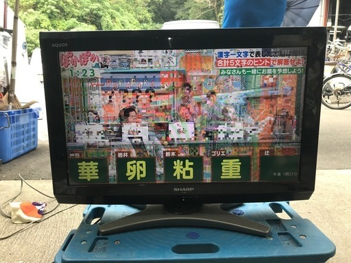 PRODIA 32型　テレビ