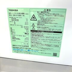 東芝/TOSHIBA 冷蔵庫 GR-V15BS 2023年製 153L 