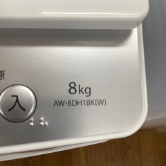 TOSHIBA 全自動洗濯機 8.0kg 【トレファク川越店】
