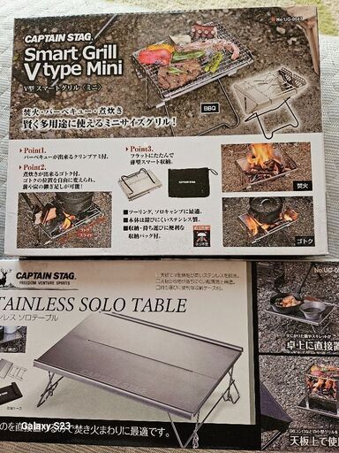 新品ソロキャンプセット