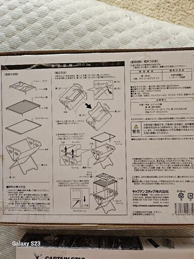 新品ソロキャンプセット