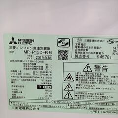 ★ジモティ割あり★ 三菱 冷蔵庫 146Ｌ 19年製 動作確認／クリーニング済み TK3156