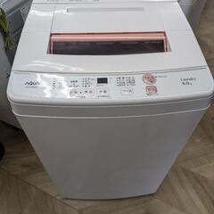 0025 AQUA 6kg全自動洗濯機 AQW-KS6H 2020年製