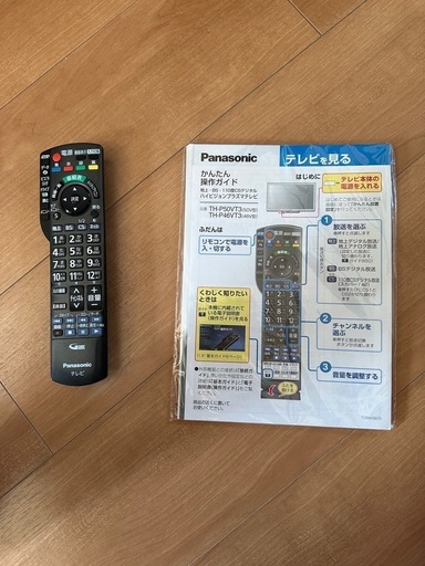 Panasonic（パナソニック）50インチプラズマテレビ『TH-P50VT3