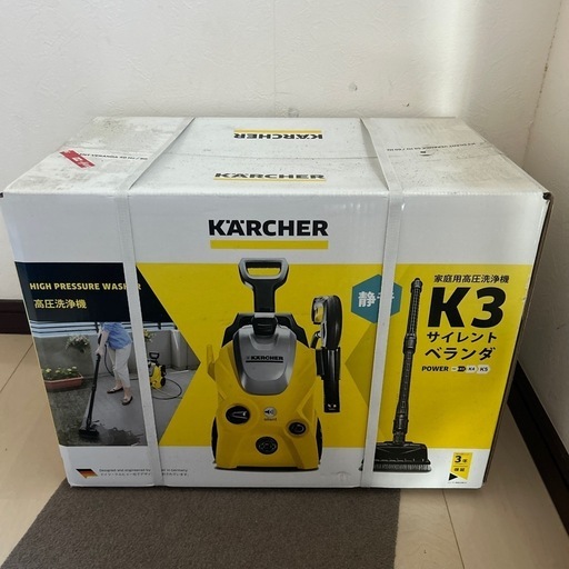 ケルヒャー　K3 サイレント　ベランダ　高圧洗浄機　洗車、掃除等に