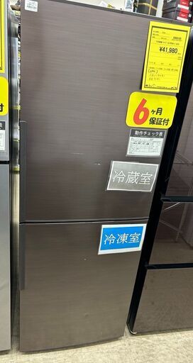 J5272 ★6ヶ月保証付★ SHARP シャープ 冷蔵庫 SJ-PD28E-T 280L 2ドア 右開きタイプ 2019年製 クリーニング済み　【リユースのサカイ柏店】