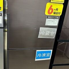 J5272 ☆6ヶ月保証付☆ SHARP シャープ 冷蔵庫 SJ-PD28E-T 280L 2ドア