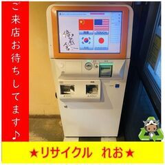 ホソカワ 精米機 RC601 玄米専用 60キロ モーター外装型 3相 200V  