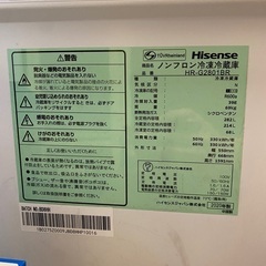 Hisense 冷蔵庫