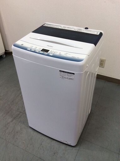 JT9603【Haier/ハイアール 4.5㎏洗濯機】美品 2023年製 JW-U45LK 家電 洗濯 簡易乾燥付