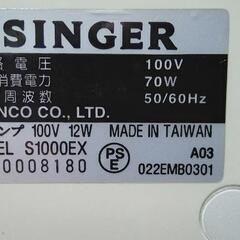シンガー 卓上ミシン