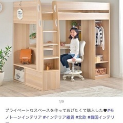 10/3限定！システムベッド