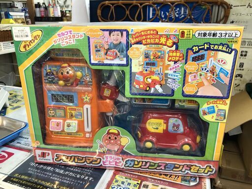 アンパンマン すうじがピピピ！ガソリンスタンドセット お店屋さん ごっこ遊び キッズ向けおもちゃ 女の子プレゼント 男の子プレゼント ジョイパレット 堺市 石津 ジャングルジャングル石津