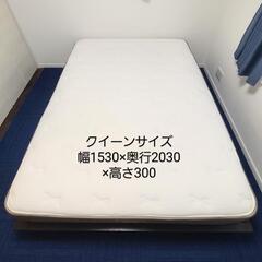 大塚家具レガリアマットレス　クイーンサイズ　ベッドフレームセット
