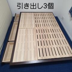 大塚家具レガリアマットレス　クイーンサイズ　ベッドフレームセット
