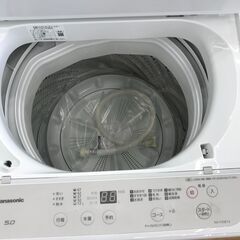 ★ジモティ割あり★ Panasonic   洗濯機  5.0kg  年式2021  動作確認／クリーニング済み KJ6356 