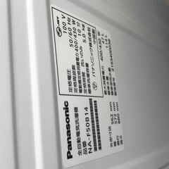 ★ジモティ割あり★ Panasonic   洗濯機  5.0kg  年式2021  動作確認／クリーニング済み KJ6356 